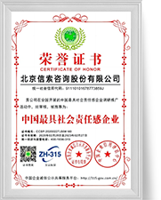 welcometo欢迎光临888集团(中国)有限公司