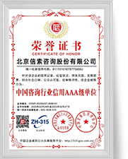 welcometo欢迎光临888集团(中国)有限公司