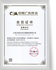 welcometo欢迎光临888集团(中国)有限公司