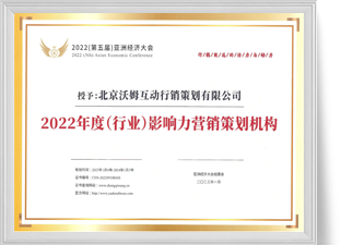 welcometo欢迎光临888集团(中国)有限公司